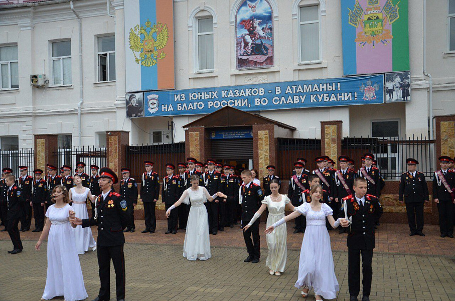 В Новороссийском казачьем кадетском корпусе отметили 15-летие учебного заведения