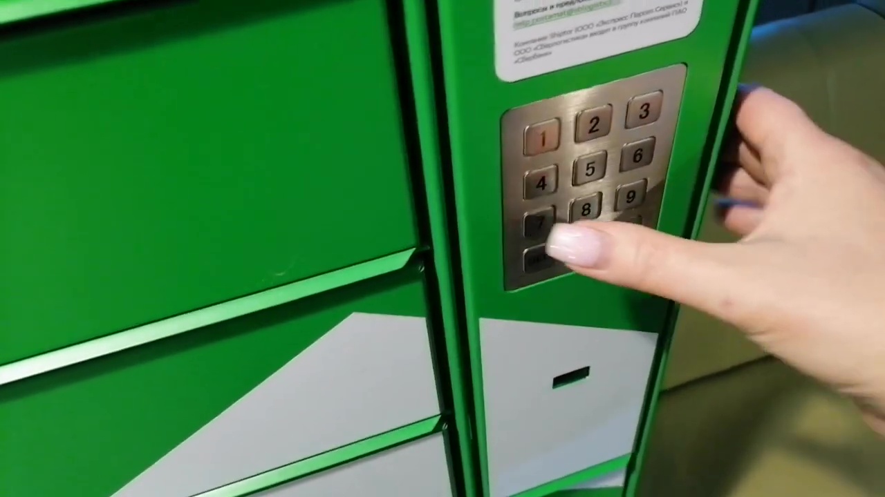 Девочка заперлась в ячейке постамата в Екатеринбурге
