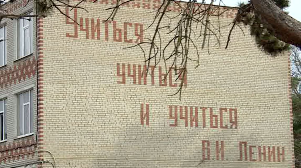 На Кубани строят еще одну школу