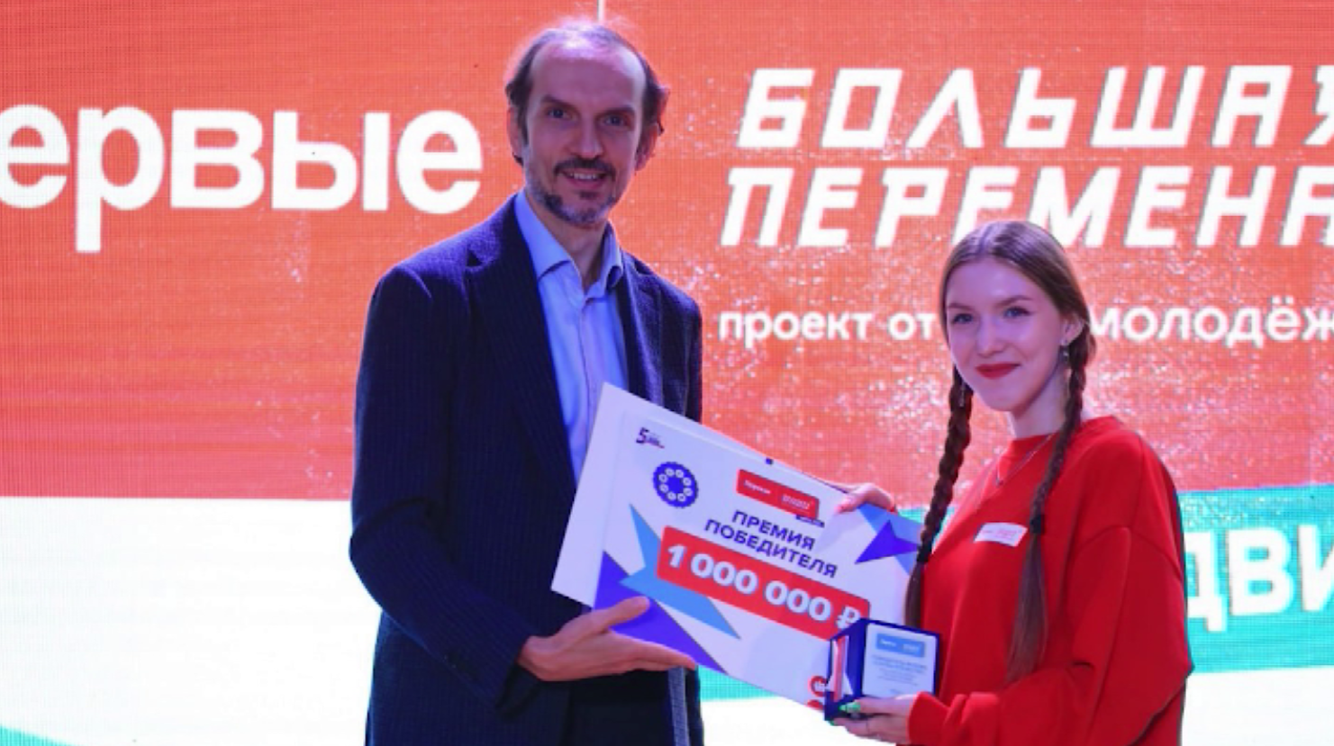 Юная красноярка выиграла в конкурсе "Большая перемена"