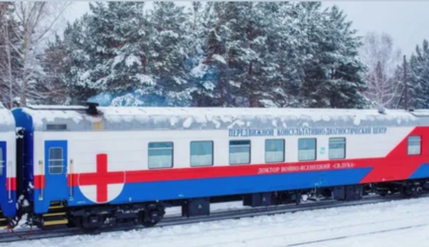 Поезд здоровья едет на запад Сибири