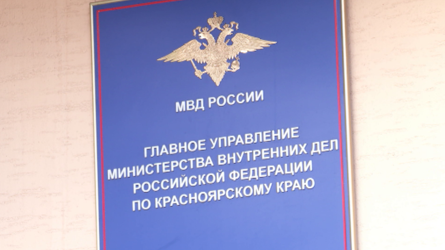 В полиции назвали основные причины приостановки выплат пайщикам сельскохозяйственного кооператива