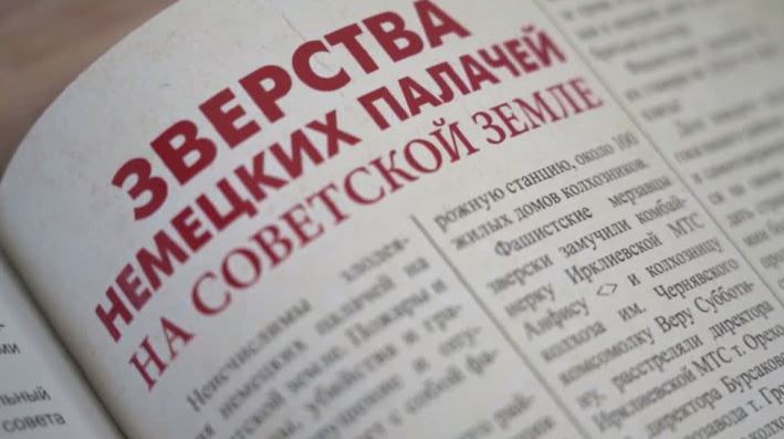 Презентация третьего тома книги "Кровавые страницы немецко- фашистской оккупации на Кубани" состоится сегодня