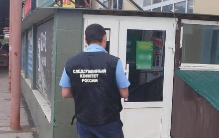 Пять человек предстанут перед судом в Новотроицке за организацию подпольных игр