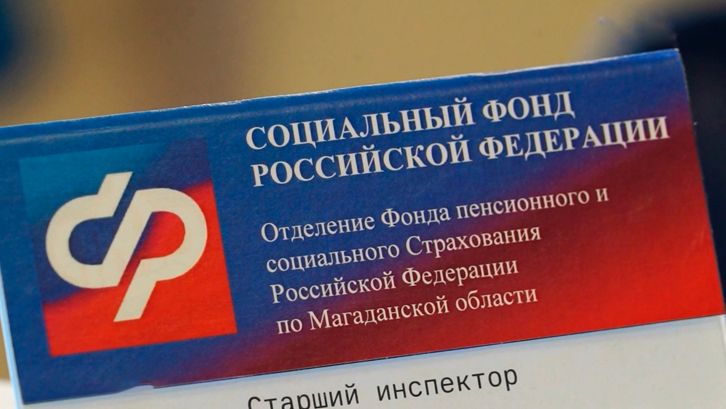 Аудит документов перед выходом на пенсию