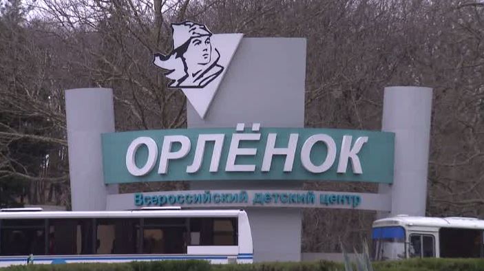 Во Всероссийском детском центре "Орлёнок" сегодня открывается последняя в этом году, тринадцатая смена