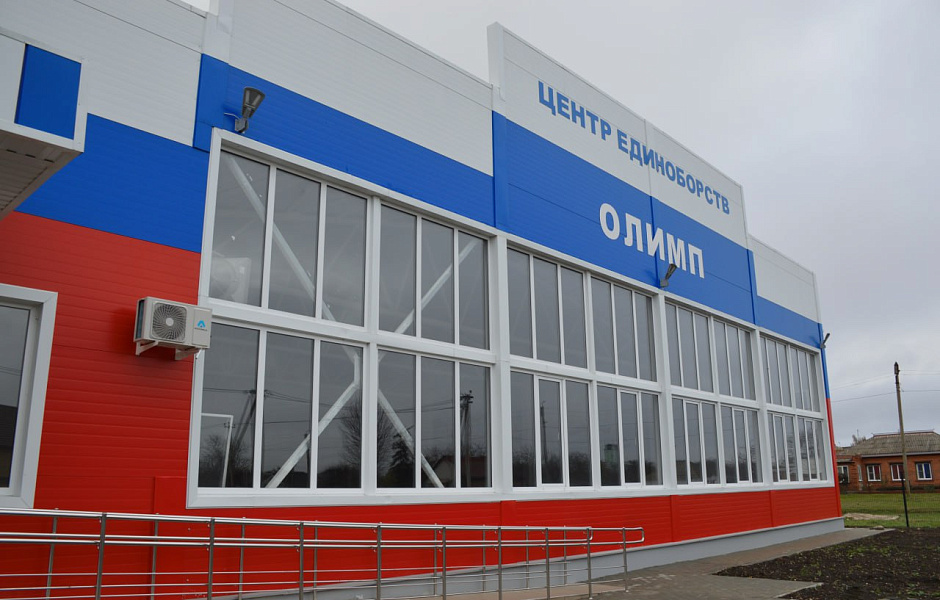 На Кубани срочно откроют новый спорткомплекс