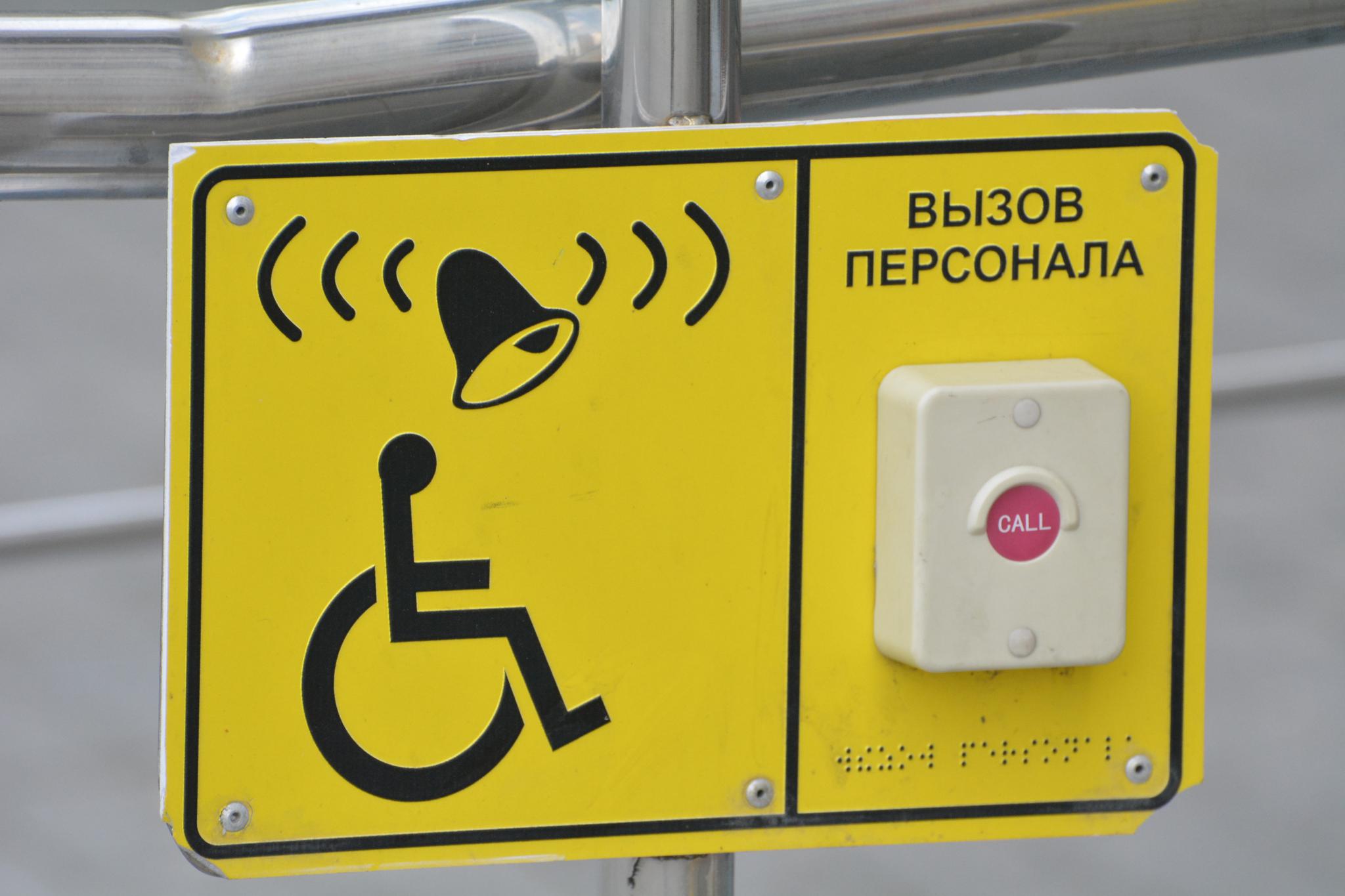 На Кубани проводят Тотальный тест