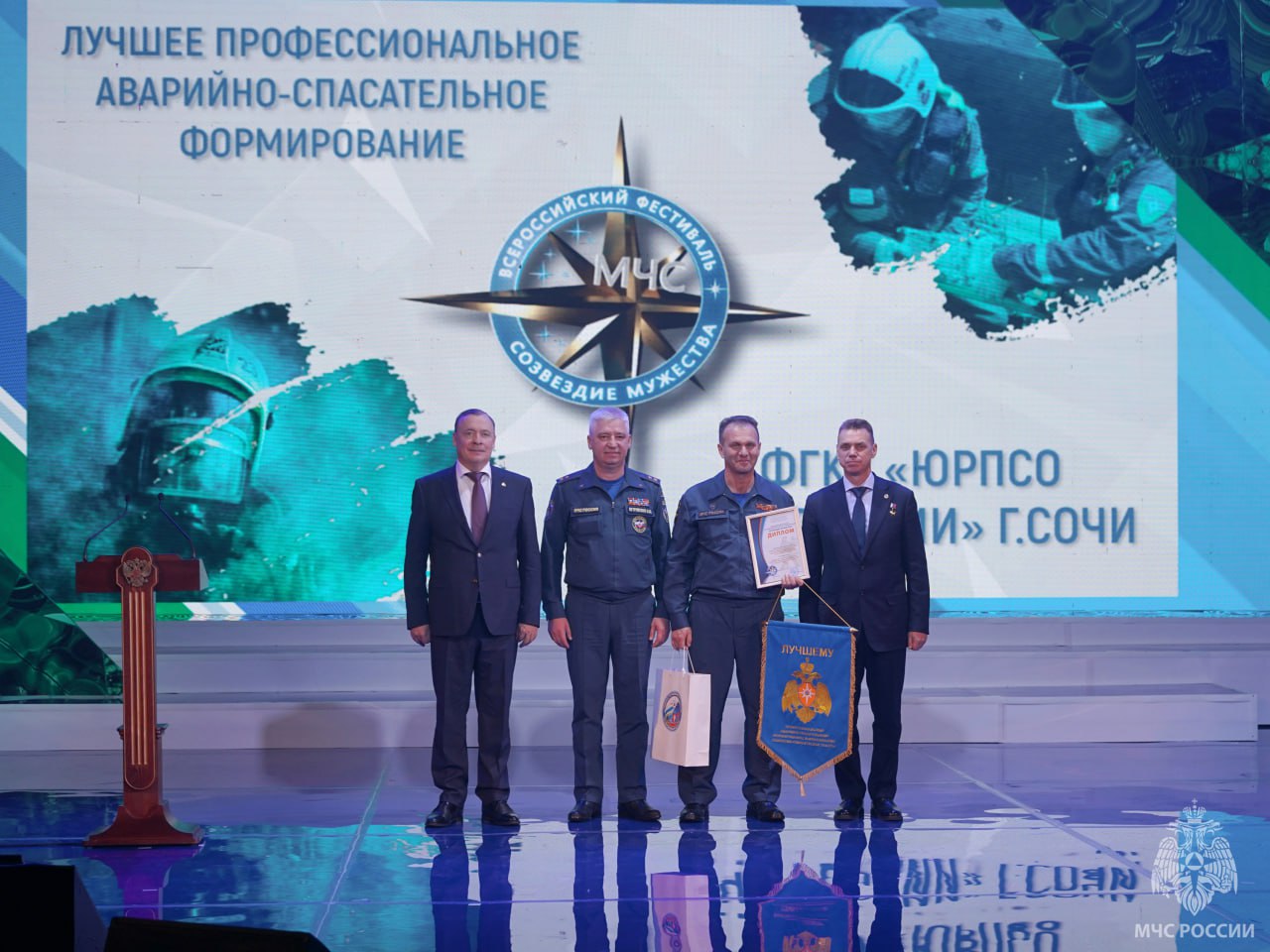 Сочинские спасатели стали лучшими в стране