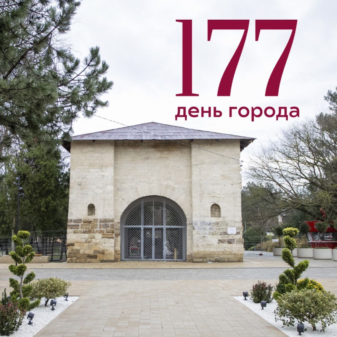 Анапа празднует день города