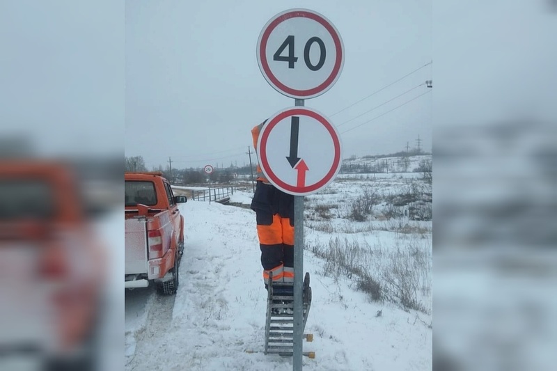В Абдулинском городском округе установили знаки приоритета на мосту