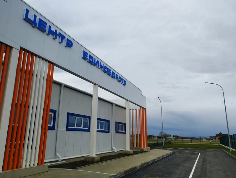В Мостовском районе построили спорткомплекс и центр единоборств