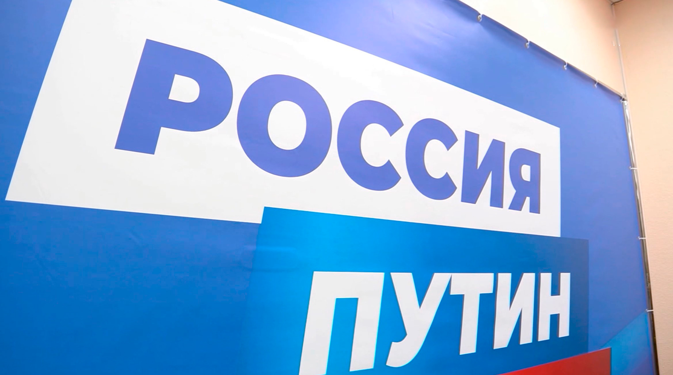 Патриотическое воспитание обсудили в Магадане