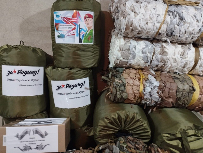 Кубанские казаки доставили в зону спецоперации более 150 тонн гуманитарной помощи