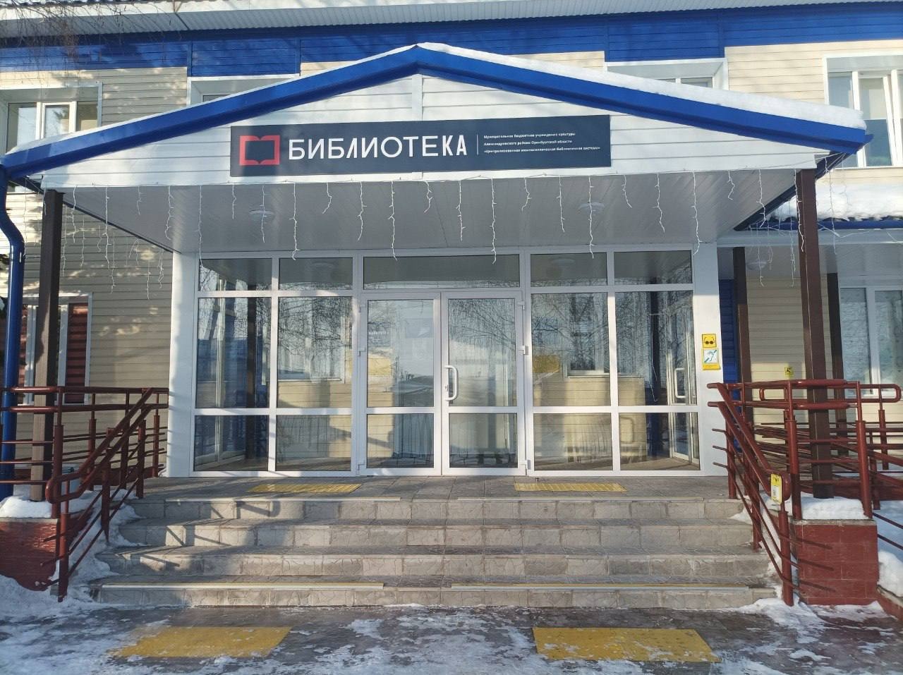 Библиотека Александровского района сможет создать креативный продукт в рамках федерального проекта