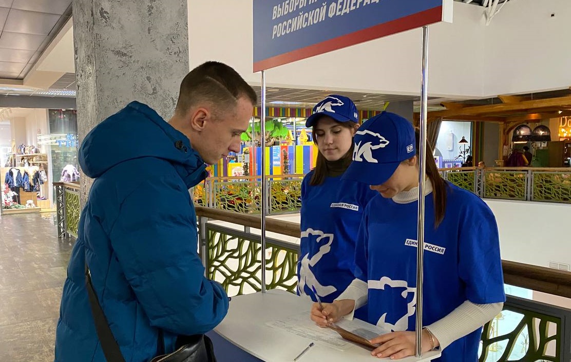 На Кубани готовят наблюдателей на президентские выборы