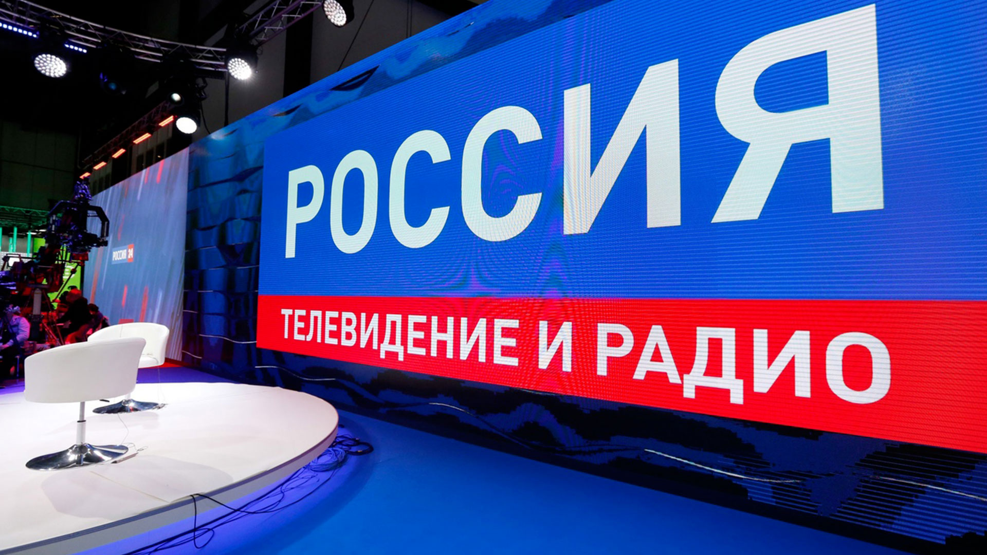 Телеканал "Россия 1" возглавил рейтинг каналов по доле аудитории в 2024 году