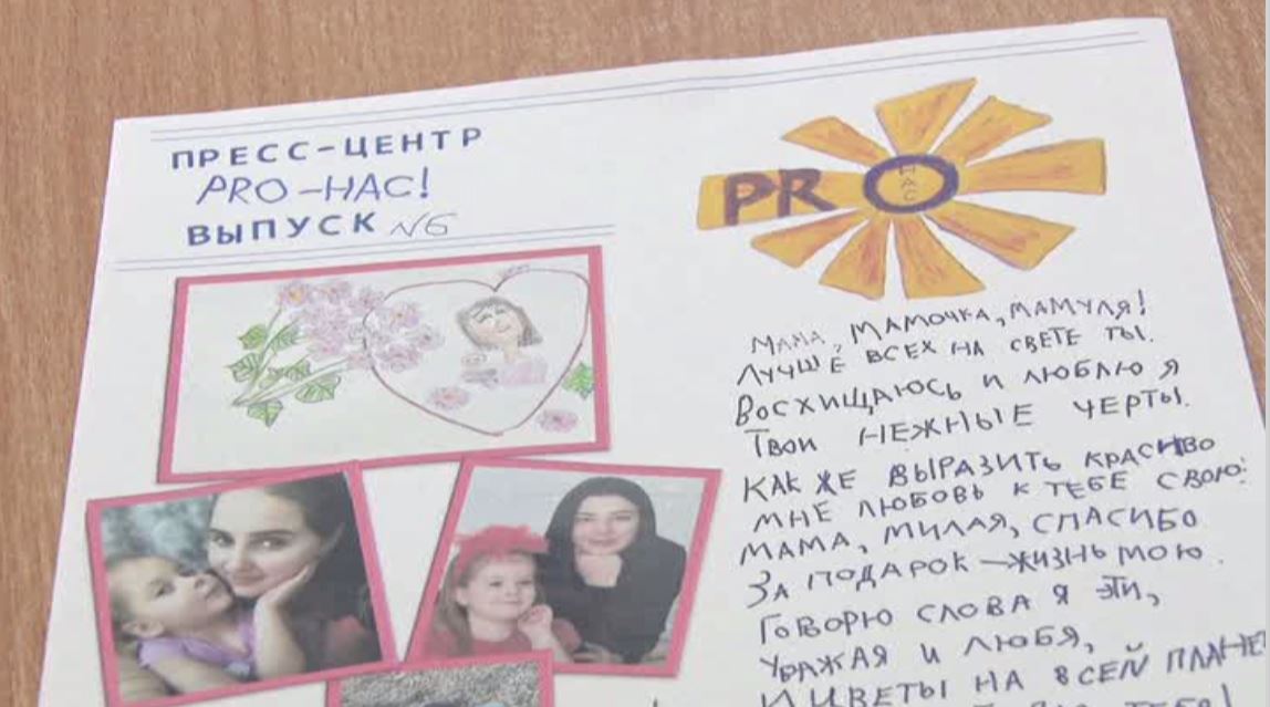 В Туапсе журналистов воспитывают с детского сада