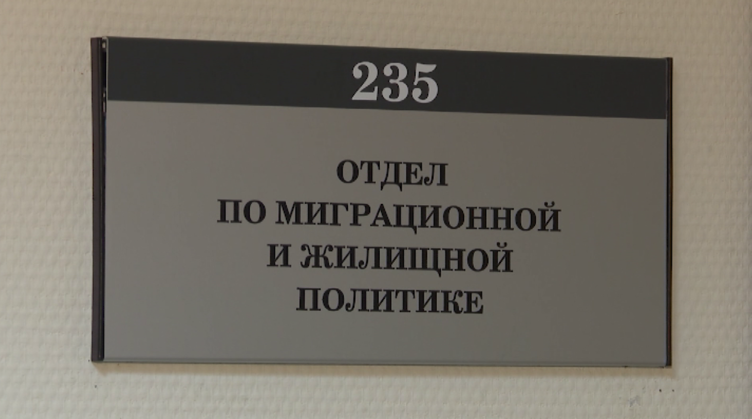 На Таймыре стартовал прием заявлений на участие в программе переселения