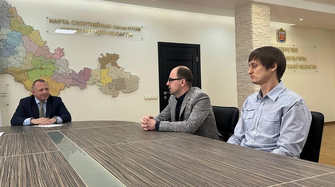 Представители современного спорта в Оренбуржье прошли аккредитацию