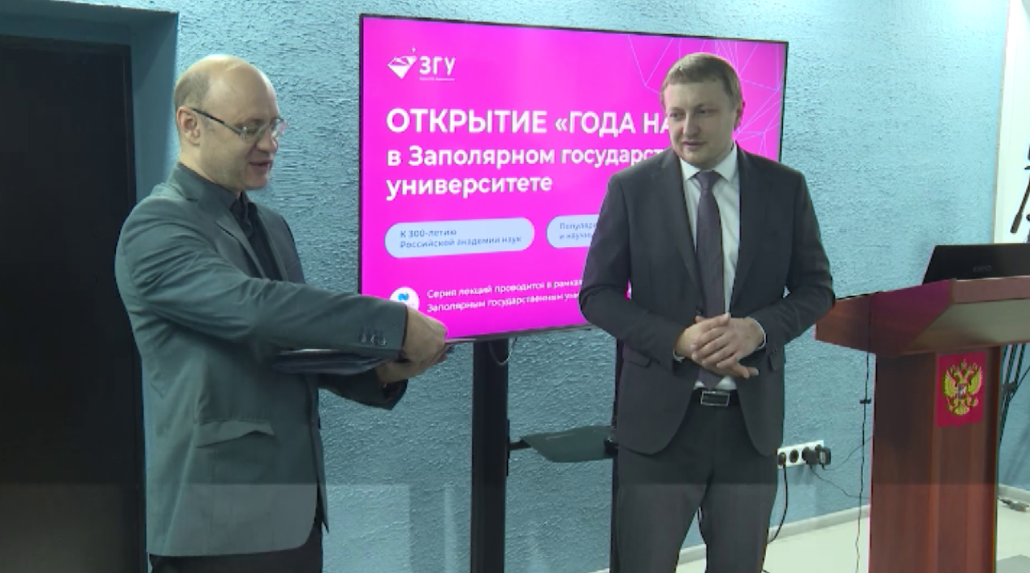 В Норильске стартовал Год науки
