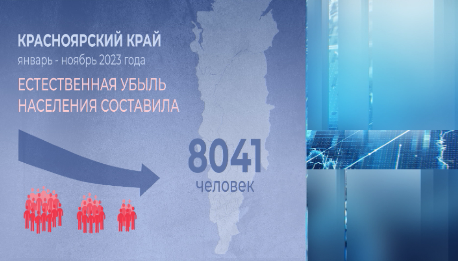 В прошлом году рождаемость в Красноярском крае сократилась