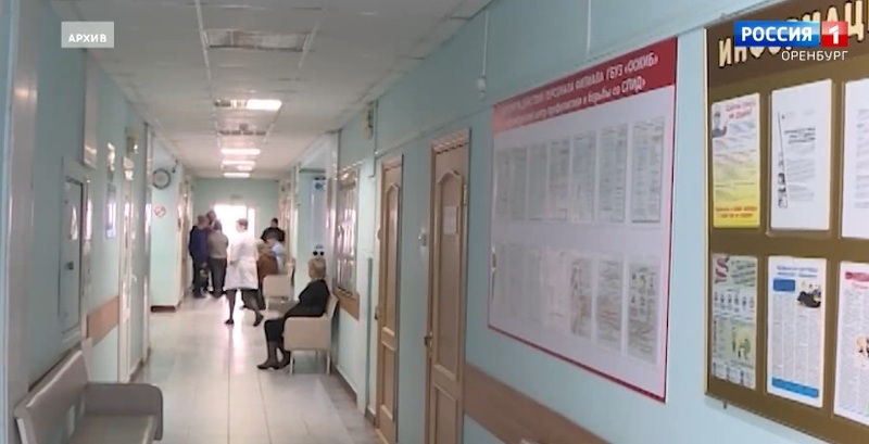 В Оренбуржье пока не отмечается уменьшение количества заболевших гриппом и ОРВИ