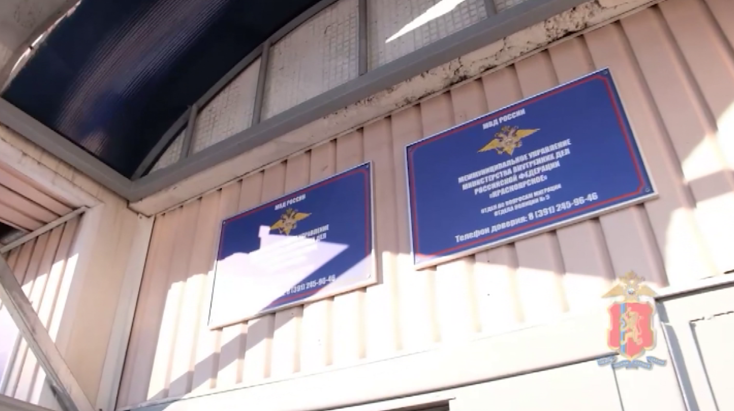 В Советском районе Красноярска сотрудники полиции выявили шесть нарушений миграционного законодательства