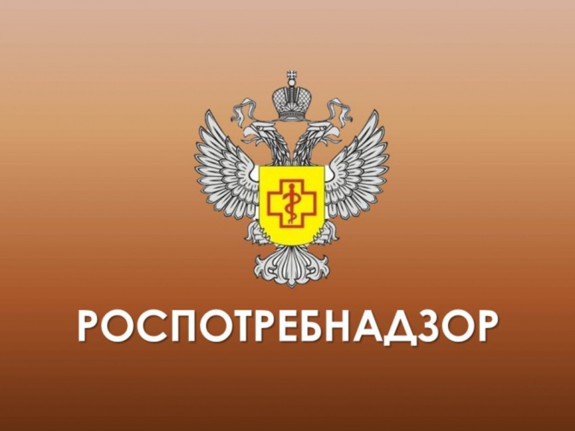 Обстановка по заболеваемости в Оренбуржье остается стабильной