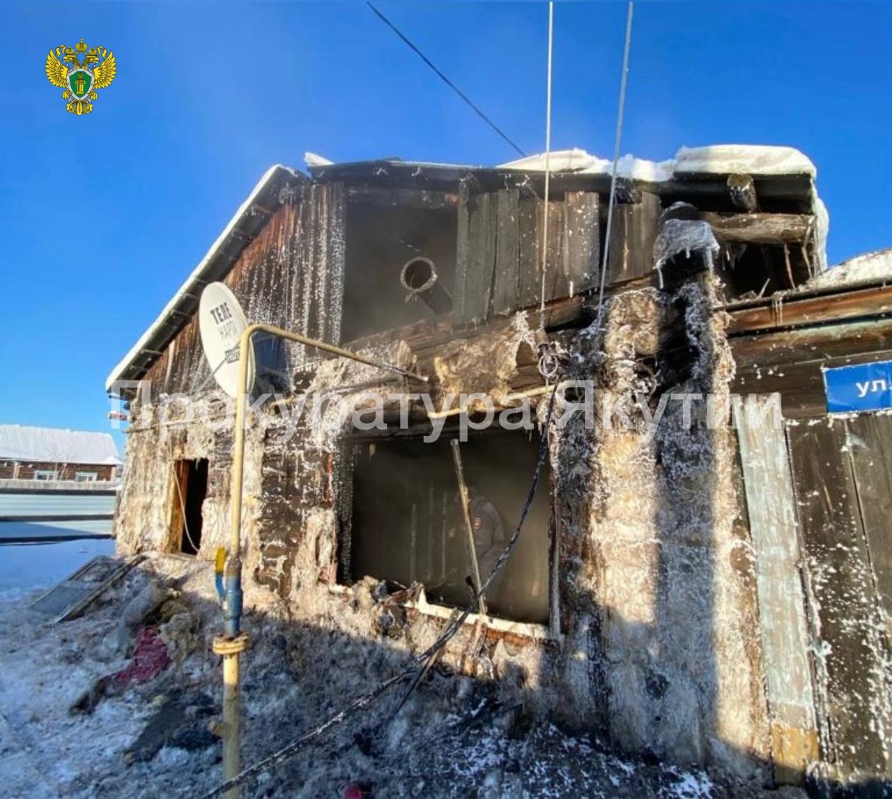 Тела двух детей нашли после тушения пожара в Якутии