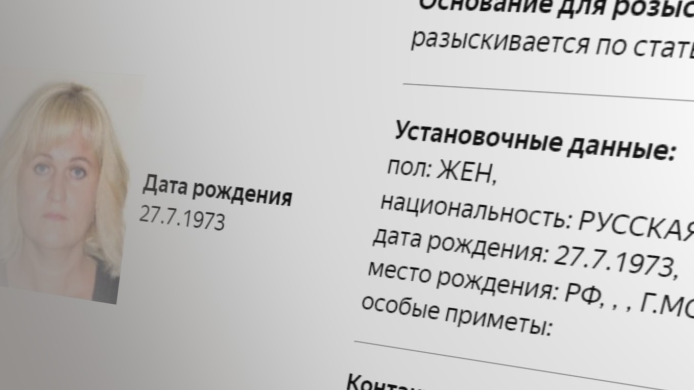 Басманный суд заочно арестовал четвертого адвоката Навального