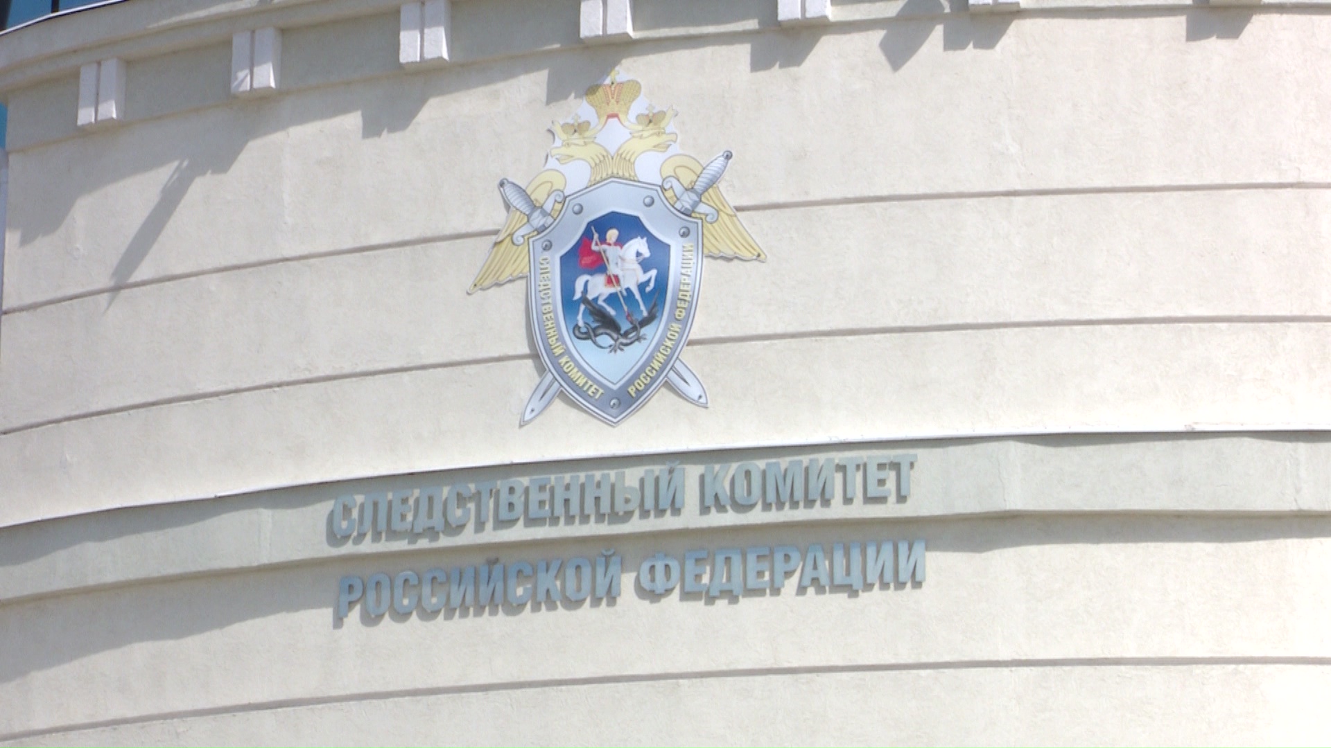 Завершено расследование по похищению людей сотрудником реабилитационного центра в Оренбурге