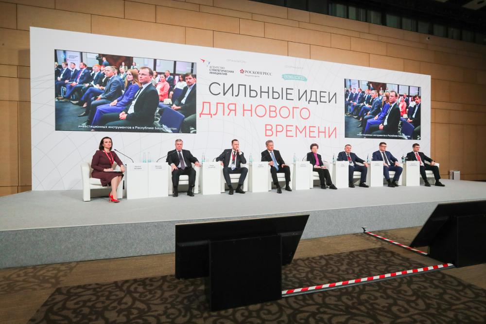 В Москве стартовал Всероссийский форум "Сильные идеи для нового времени"