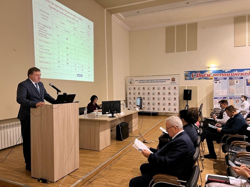 В Оренбуржье отмечается небольшое улучшение показателей эпидситуации по туберкулезу