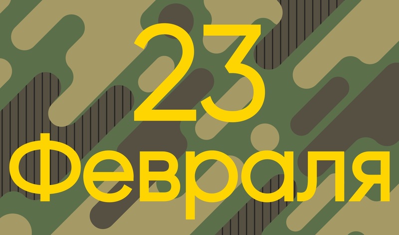Оренбуржцы в среднем тратят на подарки ко Дню защитника Отечества 3700 рублей