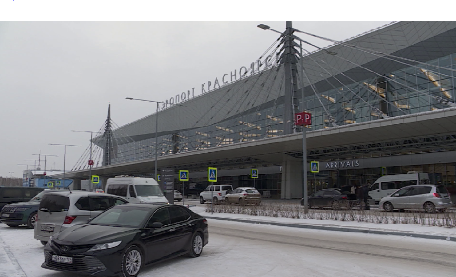 Непогода сорвала два авиарейса "Красноярск – Норильск"