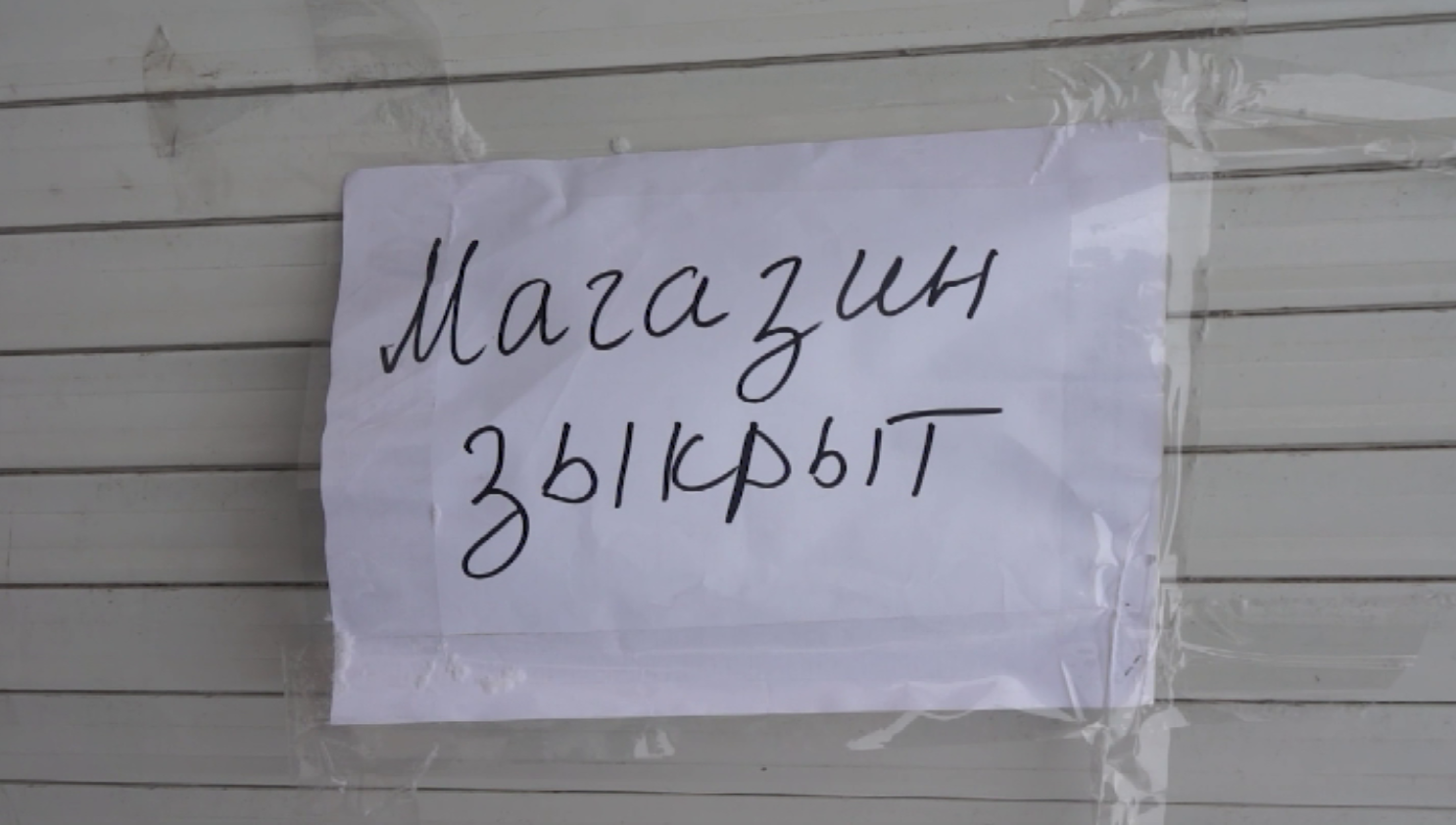 В Красноярске, во дворах улицы Академика Вавилова, демонтировали незаконный ларек