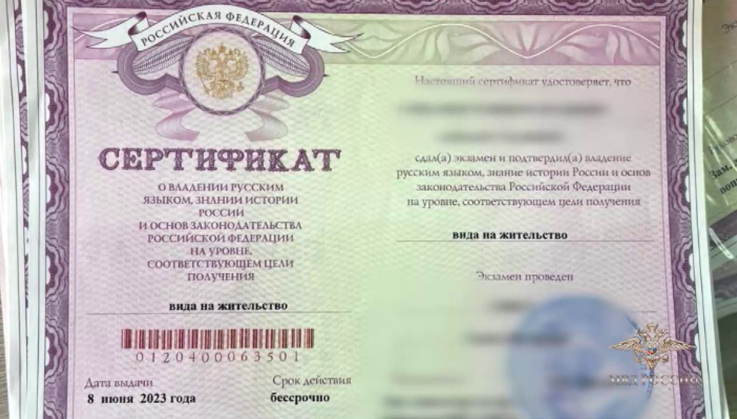 Работников коммерческого центра по тестированию мигрантов подозревают во взятках
