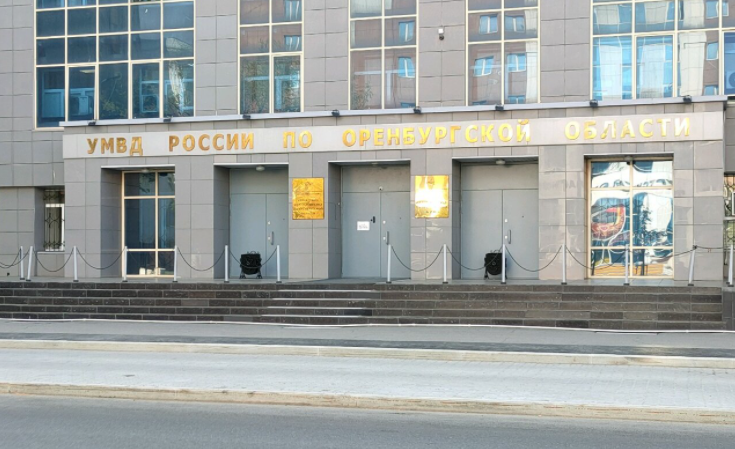В Оренбуржье мошенники стали чаще получать QR-коды от своих жертв