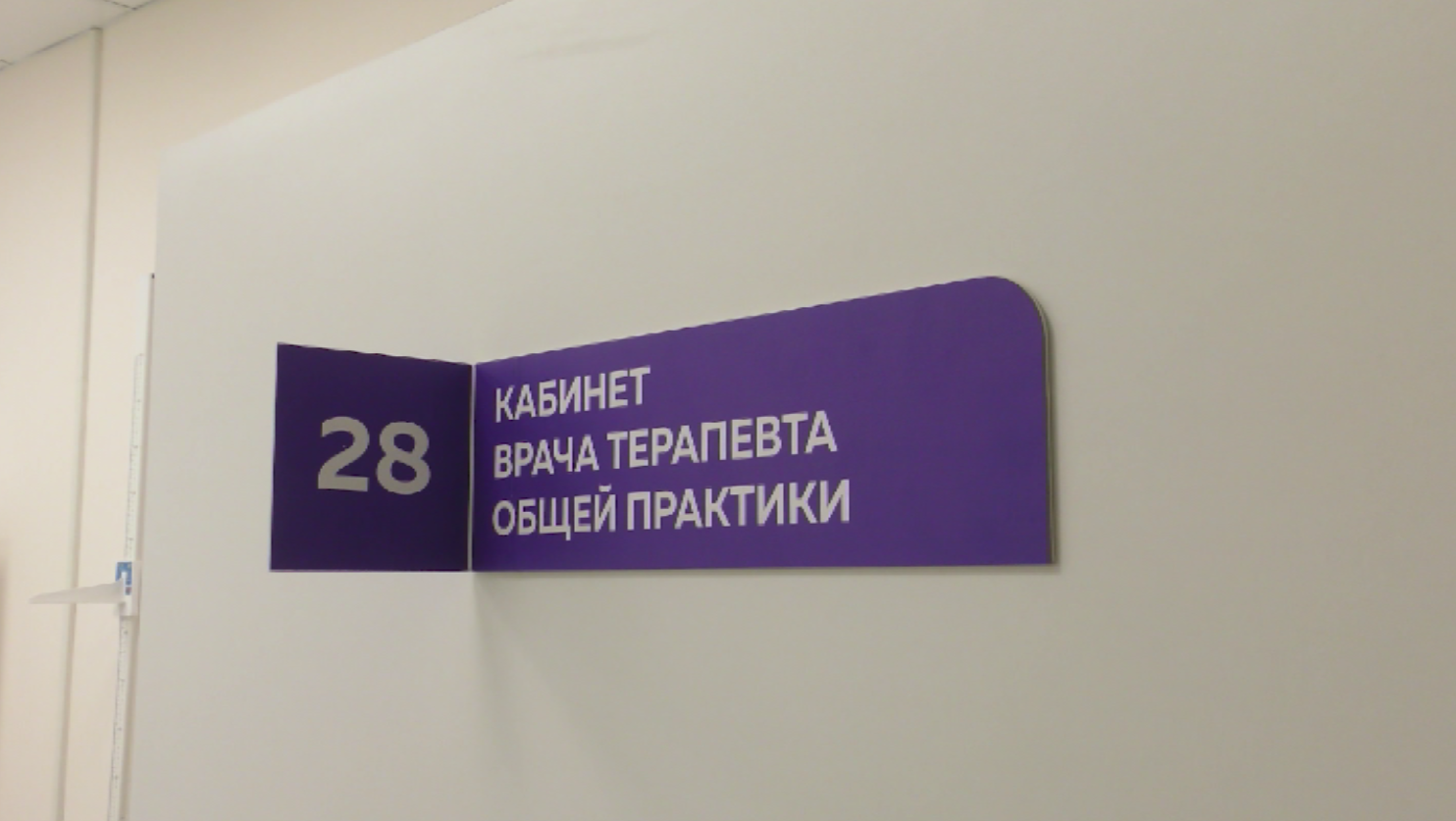 В селе Момотово Казачинского района открылась новая врачебная амбулатория