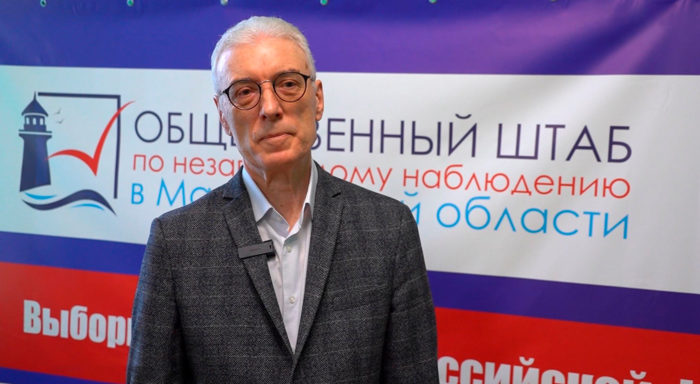 Уполномоченный по правам человека в Магаданской области следит за соблюдением избирательных прав жителей региона