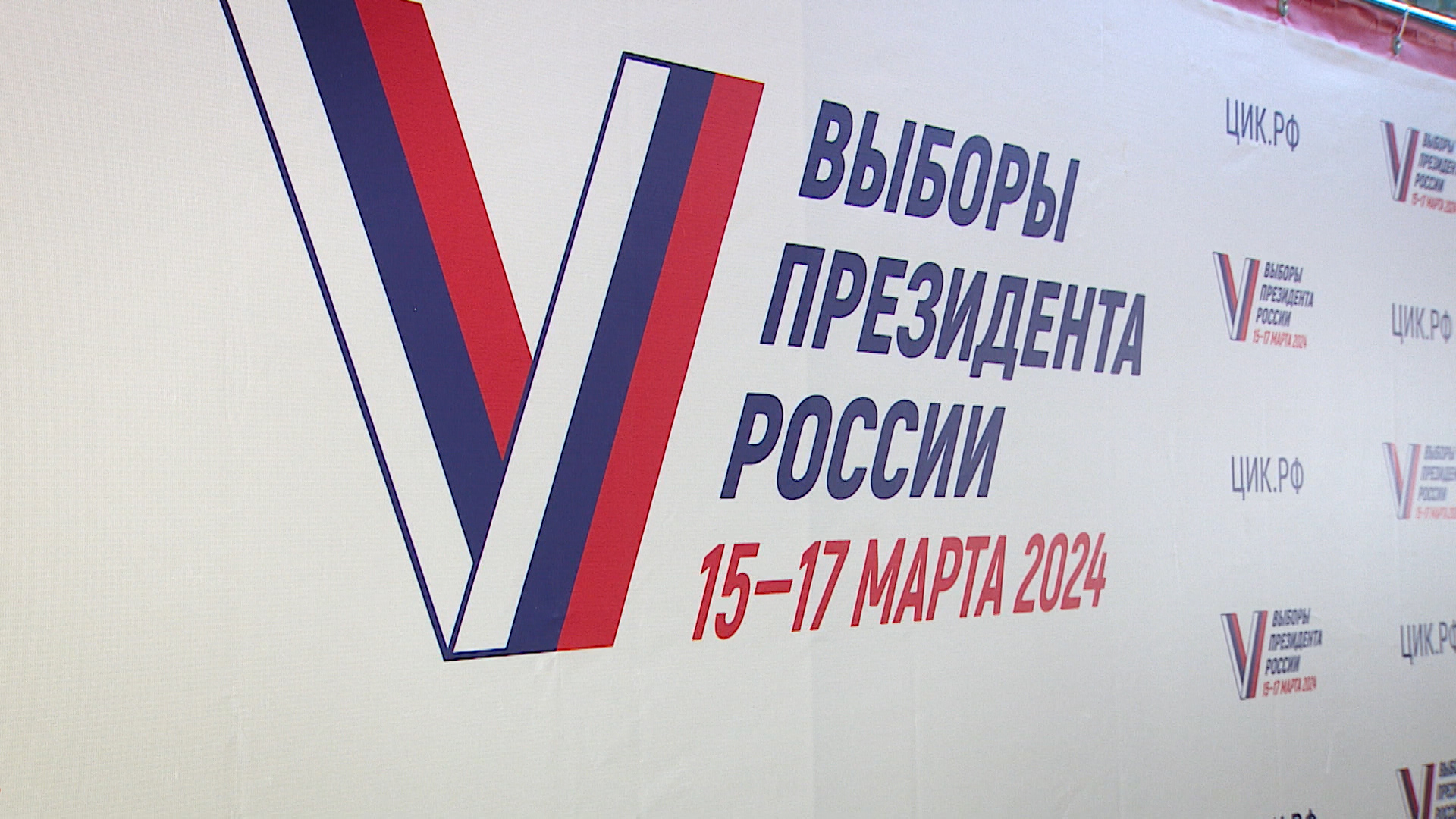 В Японии открылись избирательные участки по выборам президента РФ