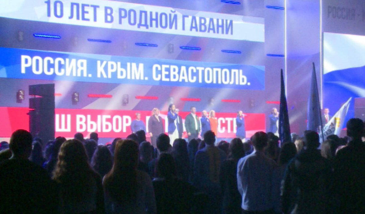 Десятилетие воссоединения Крыма с Россией отметили красноярцы на праздничном концерте