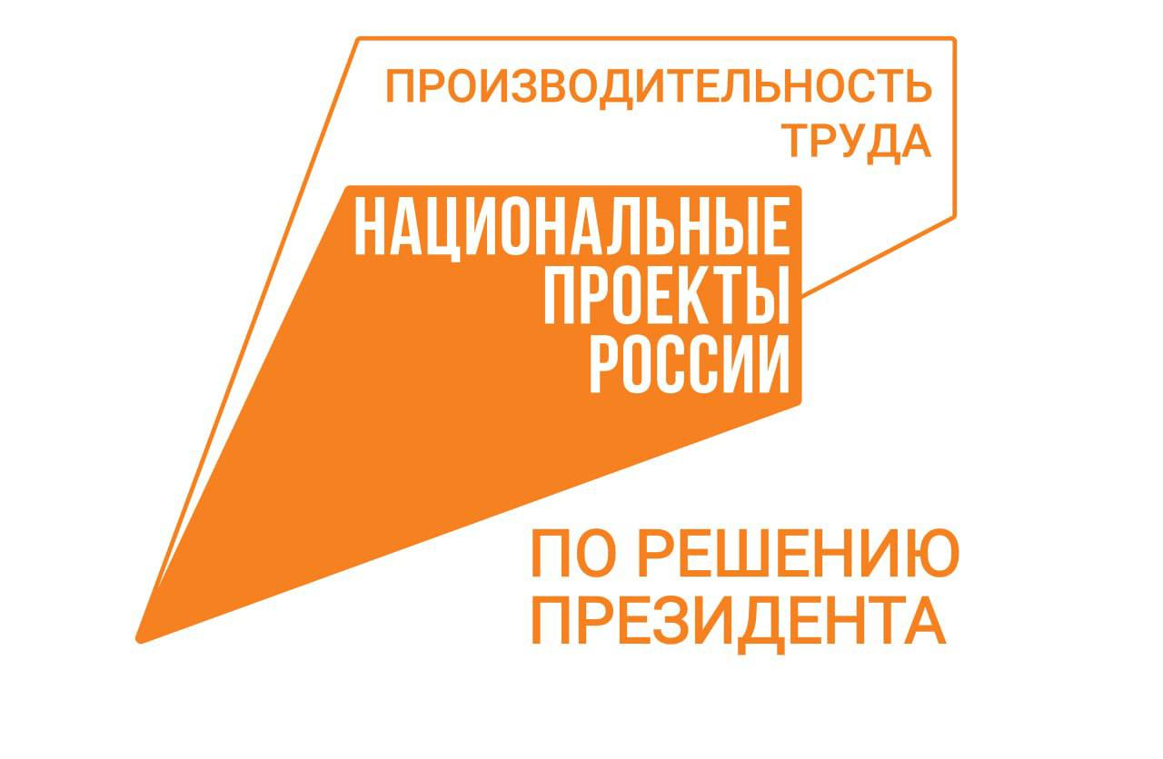 Предприятие Саратовской области увеличило выработку на 733% благодаря нацпроекту