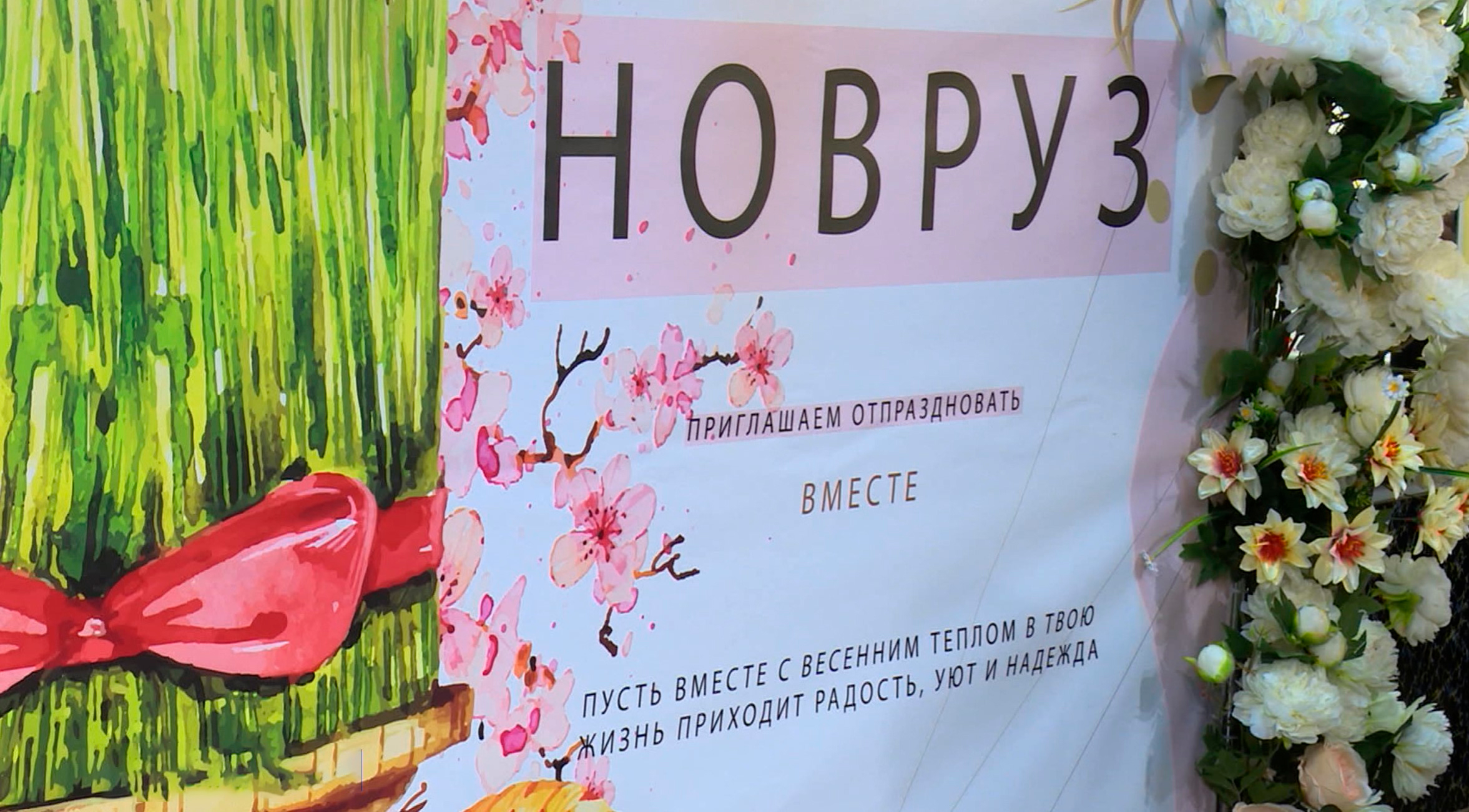 В столице Колымы отметили "Навруз"