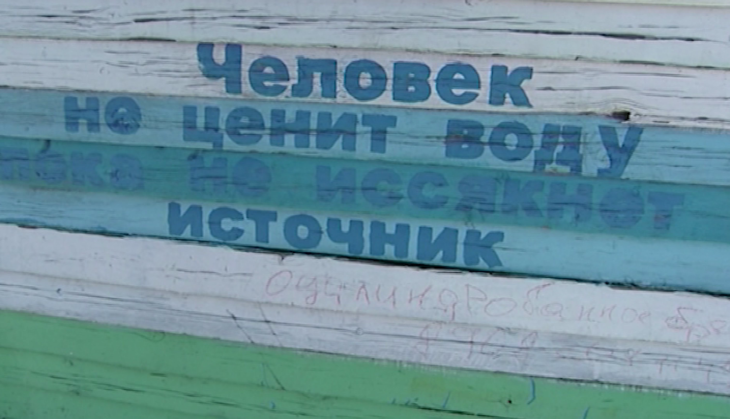 В этом году больше 12-ти тысяч жителей Уяра получат чистую питьевую воду