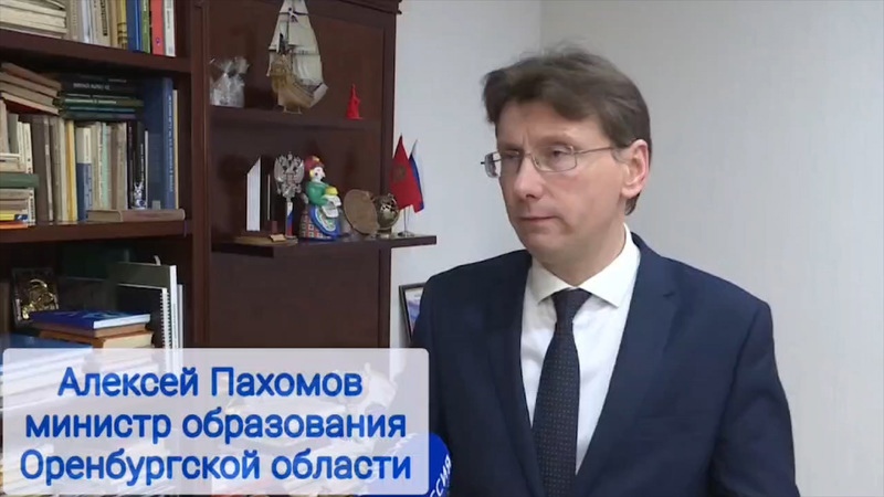 Минобр Оренбуржья прокомментировал рассылки с предложениями совершить теракты