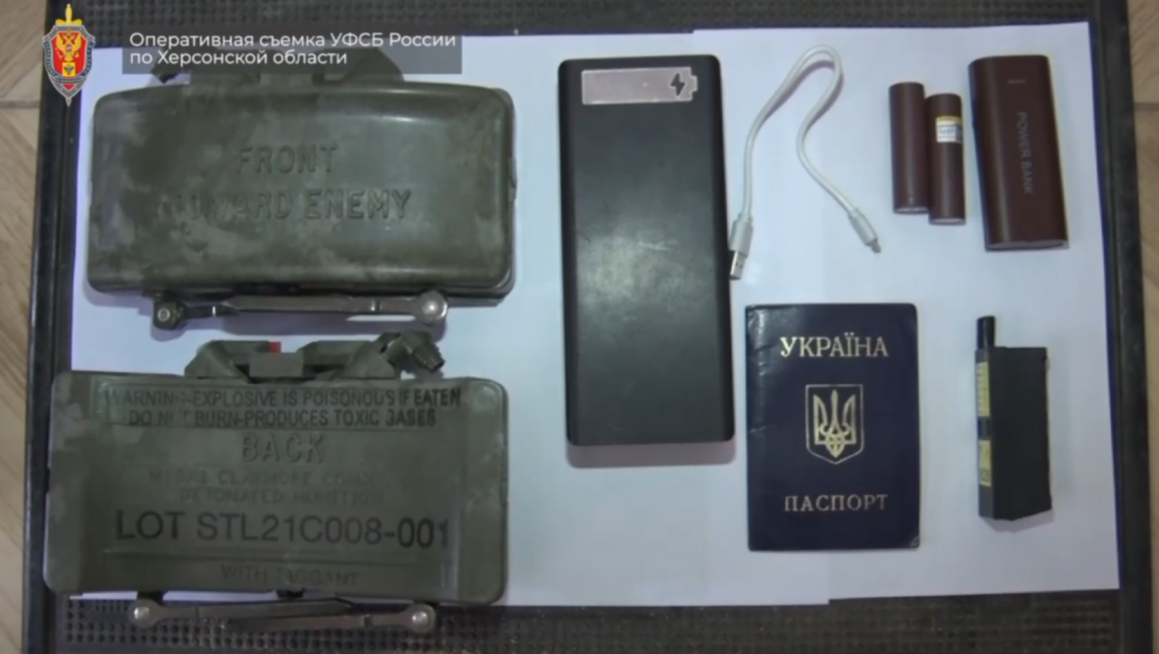 У агента ГУР в Херсонской области нашли американские мины "Клеймор"
