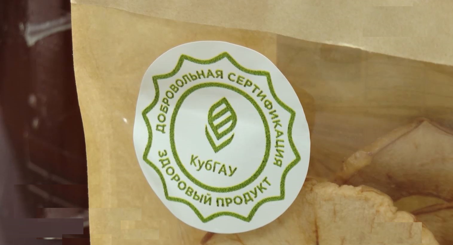 Ученые Кубани внедрили стандарты качества продуктов