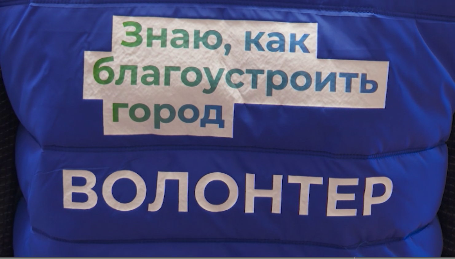 В Норильске проходит голосование по программе "Формирование комфортной городской среды"
